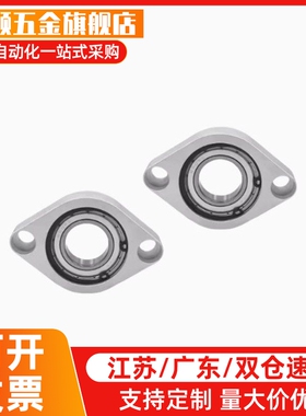 轴承座组件菱轻量C-BACA/BACN/BACR698/6900/6901/6902ZZ经济型