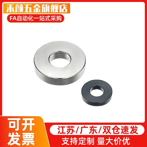 金属垫圈WSSB WSSBH WASBH20 25 30 35-3 4 5 6 8 10 12-1 2 3 5