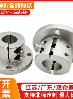 铝合金切边法兰导向轴支座STHWCB/STHWCBL8 10 12 13 15 16 20 25