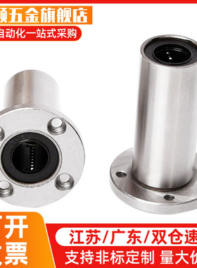 单衬型带圆法兰C-LHFR6 8 10 12 13 16 C-LHFRM20 25 30 35 40 50