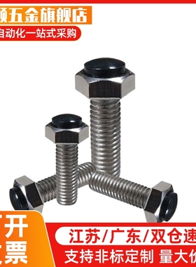 SUSRT3/4/5-15/20/25/30/35/40/45/50缓冲调节限位挡块止动螺栓