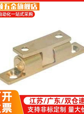 门吸碰珠HFW01/02/11/12-L32/L40/L43/L49-L50/L60/L70/L69/L59