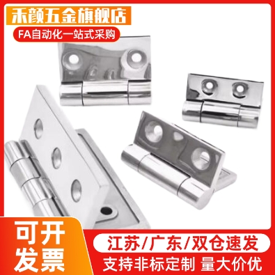 替米斯米304不锈钢重载用经济性蝶形铰链C-HHSZTN50/65/75/100