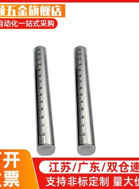 刻度轴刻度管刻度杆棒GSSTN支柱带刻度GSSTA镀铬棒不锈钢刻度
