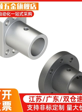 导向轴支座加厚加长45钢镀镍圆法兰STHRBNL/12/16/20/25/30/35/40