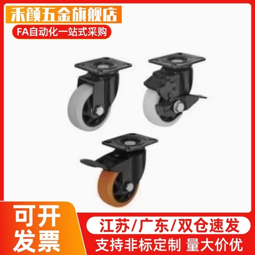 C-CJFK/C-CJHK/C-CJLK/C-CJTK/C-CJWK75/100/125定向轮工业脚轮