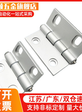 腰孔型铝合金合页AKQ01-G-Y-6247/6263/6279/6363/6379/7863Y/797