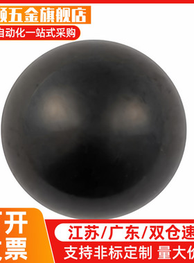 替代滚珠 球(精密球)氮化硅陶瓷 公制SBM-CER-1 SBM-CER-1.