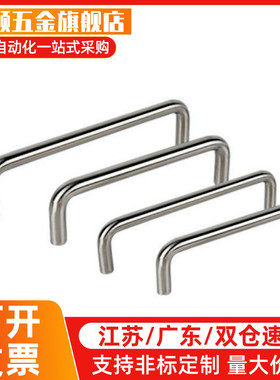 UWAN10/12-80/100/110/120/125/150/160/200/250-27/50 圆型把手