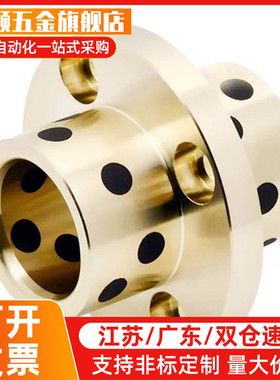 OFR02/05-d6 8 10 12 13 16 20 25 30-L15 20 25 30 35 40 50衬套