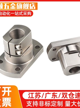 底座支架方法兰KLSB 10 12 15 16 20 KLSM 25 30  KLSS导向轴支座