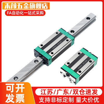直线导轨IAC41 IAC42-H8 H10 H13 H16-L100 L110 L120 L130 L140