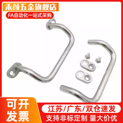 不锈钢外装型圆型握柄拉手UHFNSS110/120/125/160/200/250 UHFSN