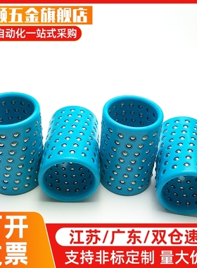 MBH MBSH MBJH10/13/16/20/25-25 30 35 40 45 50滚珠导套