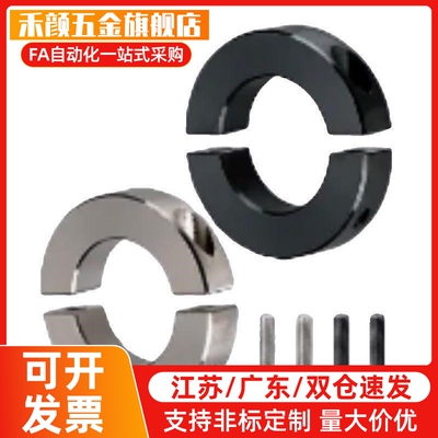 SCSPB/PSCSPB/SSCSPB16/17/20/25/30-10/12/15/20固定环