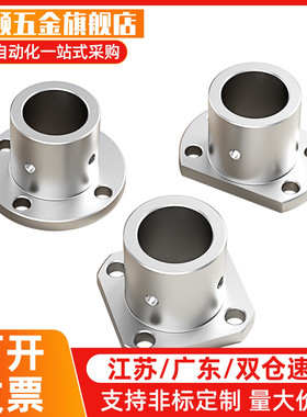 定位销用衬套JBYM圆法兰JBY6 8 10 12 13 15 16 20 25-30 35 40