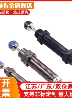 ASAC-0806/1005/1008/1210/1412/1416/2020/H/M/L 型油压式缓冲器