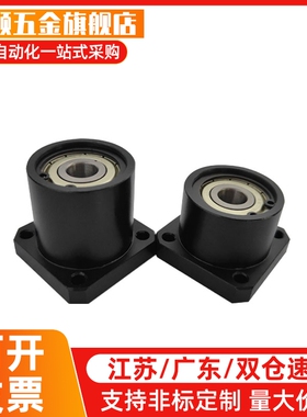 BFR11/12 6202/6800/6804/6804/6900ZZ带座轴承座方法兰无挡圈