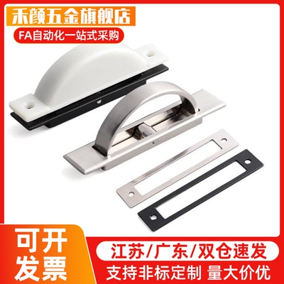 PULN-100 旋转型拉手A-174-2/0/1/3/4 回转拉手 misimi