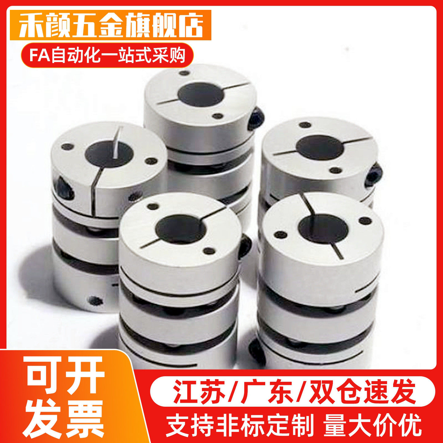 CPHB CPHBK-D19 D25 D27 D32 D40 D50-e10/12/14/8/15联轴器