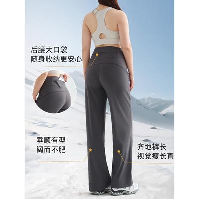 大码加绒直筒瑜伽裤女高个子秋冬宽松运动裤休闲裤胖MM高腰鲨鱼裤