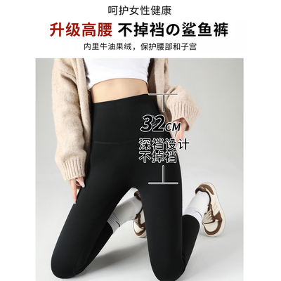 牛油果加绒鲨鱼裤女外穿2