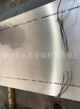 5A03(LF3)铝板 5A03-H112铝板 防锈铝板 防锈铝合金板 热轧铝板