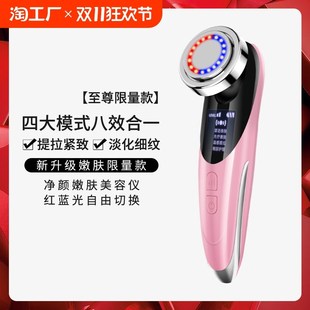 美容导入仪器脸部震动按摩紧致提拉毛孔清洁精华导入嫩肤仪熬夜