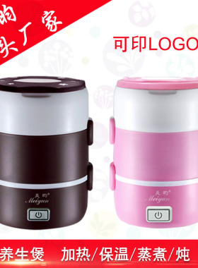 迷你电饭锅学生4层3小型电饭煲微型蒸煮一锅多用家用1一2单人小号
