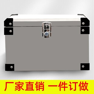 后备箱不锈钢摩托车电动车电瓶车尾箱加厚通用外卖储物内衬特大号