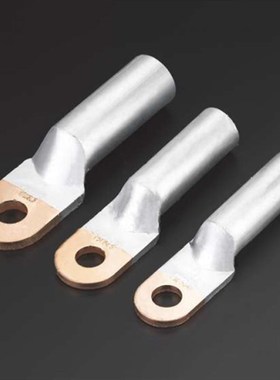 铜铝鼻子 线鼻子 电缆铜铝接线端子 电机接头 DTL-95MM2 10只/包