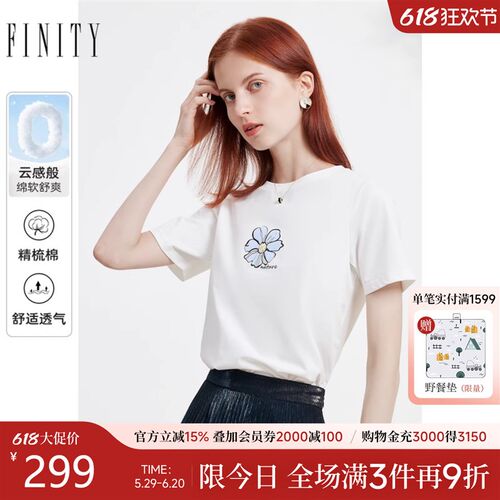 菲妮迪经典T恤2025夏季新款简约气质棉质白色圆领时尚短袖上衣女