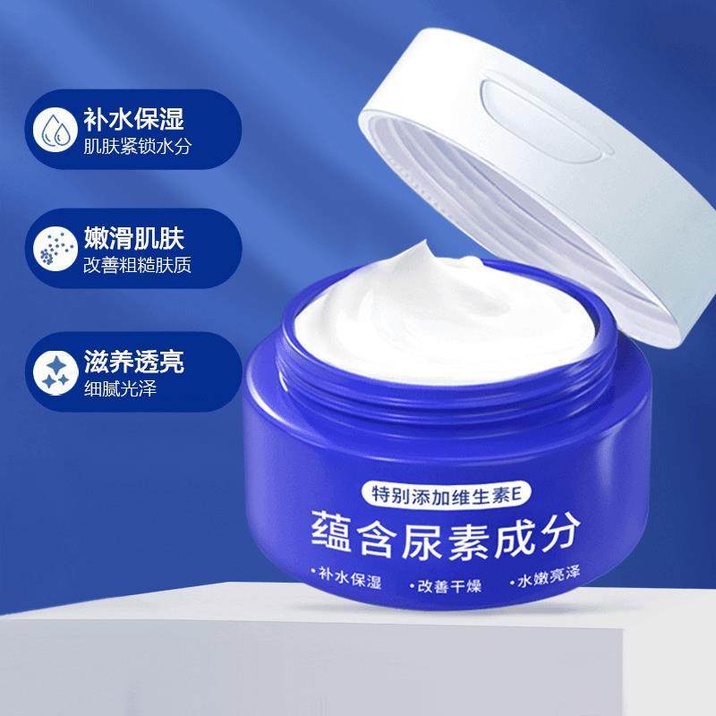 维生素e乳尿素霜去护手软膏鸡皮VE保湿身体乳官方旗舰店
