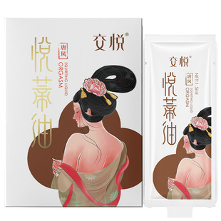 悦蒂油女性快感高潮液私处护理凝胶成人用品涨潮水试用装官方旗舰