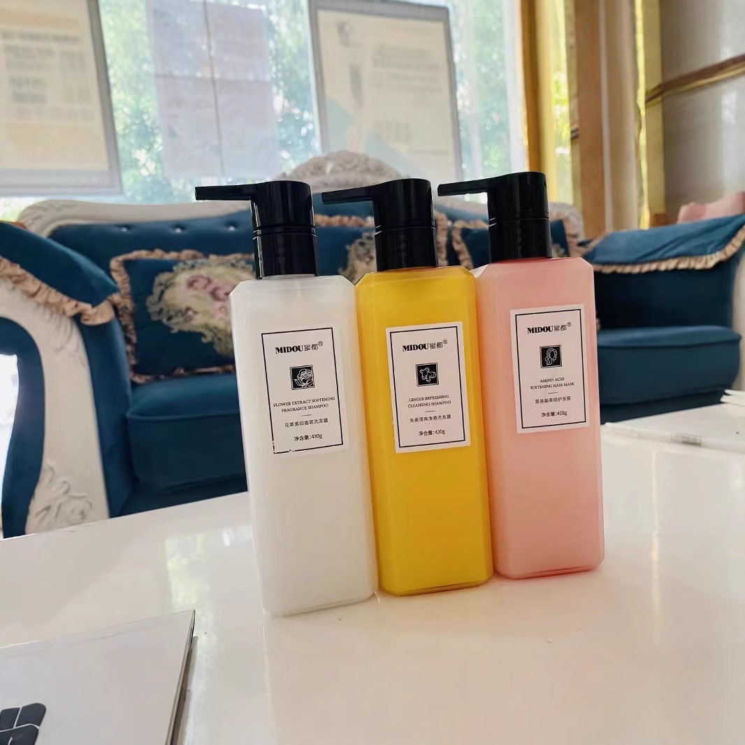 蜜密都微商同款石榴沐浴露洗发露护发素生姜洗发露洗护官方旗舰店