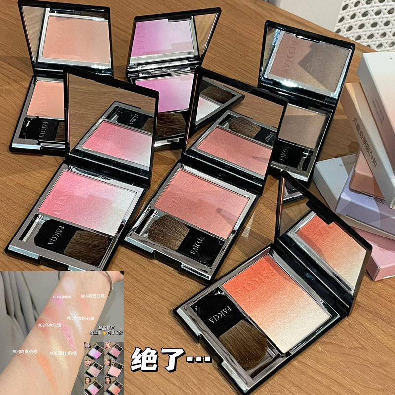 霏汐云之遥渐变腮红纯欲风高光膨