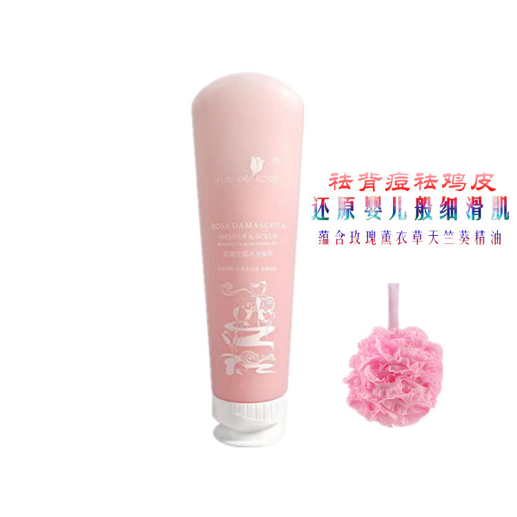 玫瑰人生玫瑰纯露沐浴盐乳沐浴露