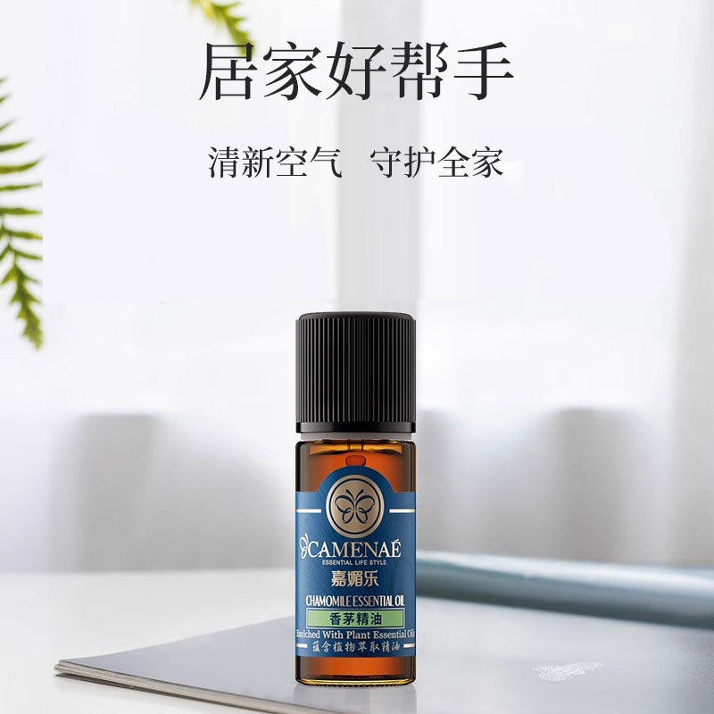 香茅精油10ml清新熏香单方精油居