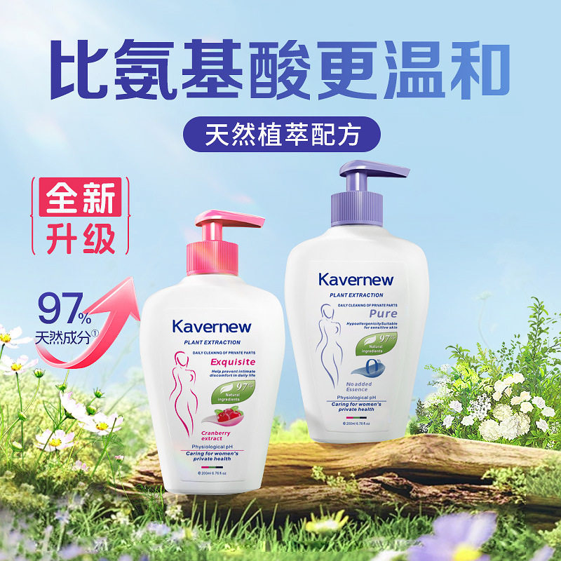 女性私处洗护液抑菌止痒护理液去异味慕斯泡沫冲洗液男士私部清洁