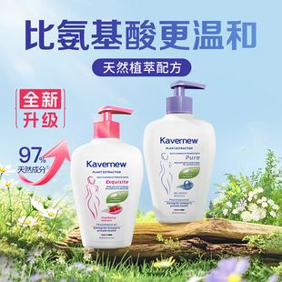 女性私处洗护液抑菌止痒护理液去异味慕斯泡沫冲洗液男士私部清洁