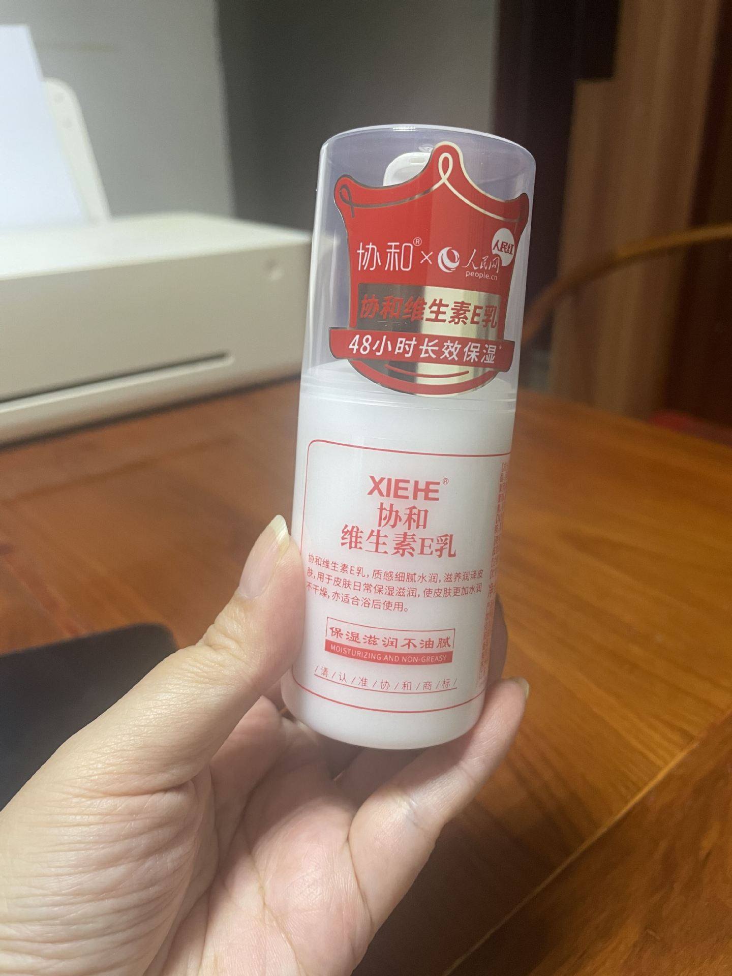 维生素E乳维E乳液女保湿补水100ml3瓶全身体乳按压泵官方旗舰店