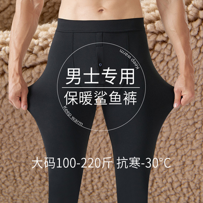 男士鲨鱼裤芭秋冬季加厚加绒保暖巴比裤大码修身高腰内穿机车打底