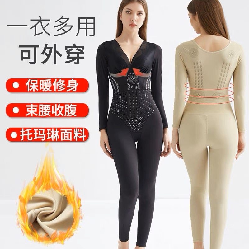 秋冬长袖加绒塑身内衣连体瘦脂衣收腹束腰提臀燃美体德绒束身衣