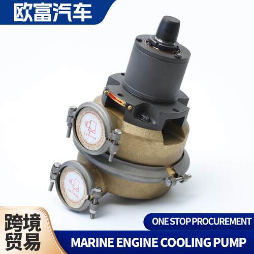 适用于斯海水泵074540/049158/049157/085649/897669