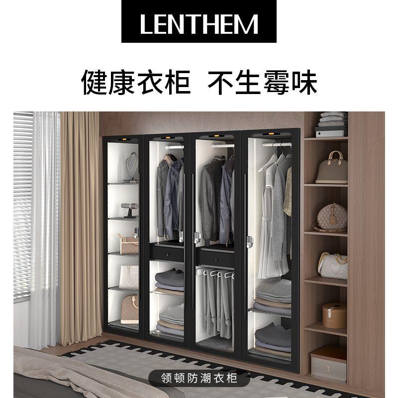 领顿LENTHEM电子防潮衣柜照明衣橱门DW-500D