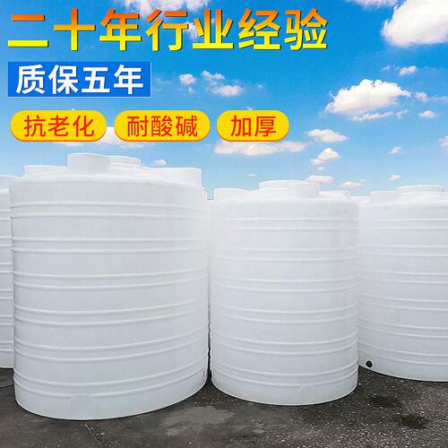 厂家供应PE塑料水桶储水化工储水立式水塔滚塑水塔