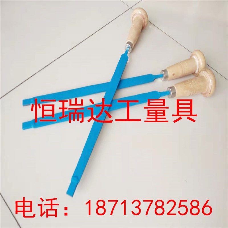 刮研刀合金 平面刮刀铲刮刀平刮研研刀硬质合金刮刀平面刀550mm,五金/工具,铲刀,淘宝优惠券,粉丝福利购,淘宝优惠卷