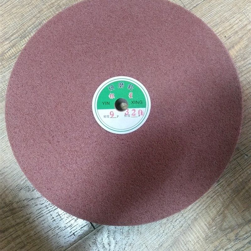 纤维轮300*30尼龙轮抛光轮5P 7P 9P 12P80/120/180/240/320目12*2,标准件/零部件/工业耗材,百叶轮,淘宝优惠券,粉丝福利购,淘宝优惠卷