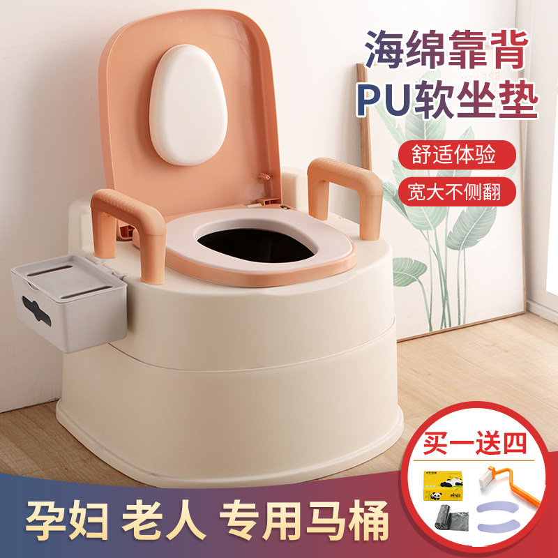 老人坐便器可移动马桶孕妇室内家用残疾人尿桶便携式蹲厕椅大便椅