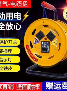 插座线盘空盘轮电源器卷线架收纳盘放线盘转盘绕电缆收线电线